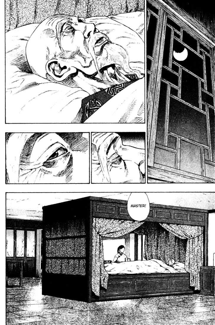 Page 5 of Chapter 153