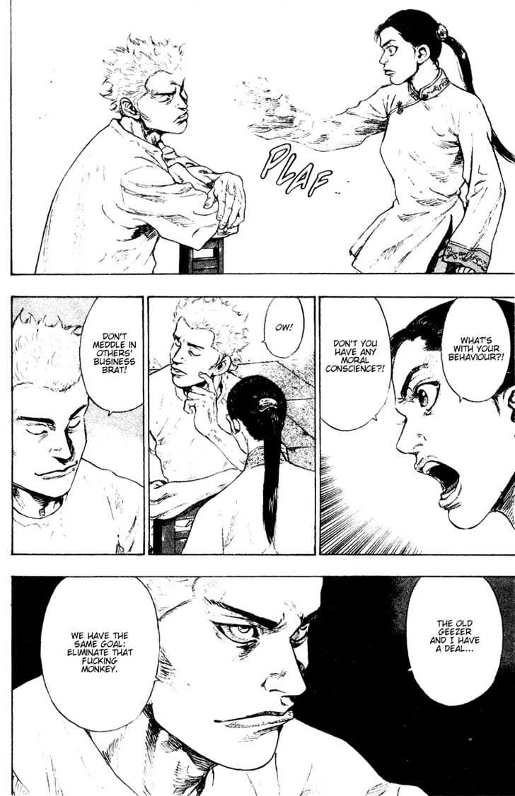 Page 7 of Chapter 153