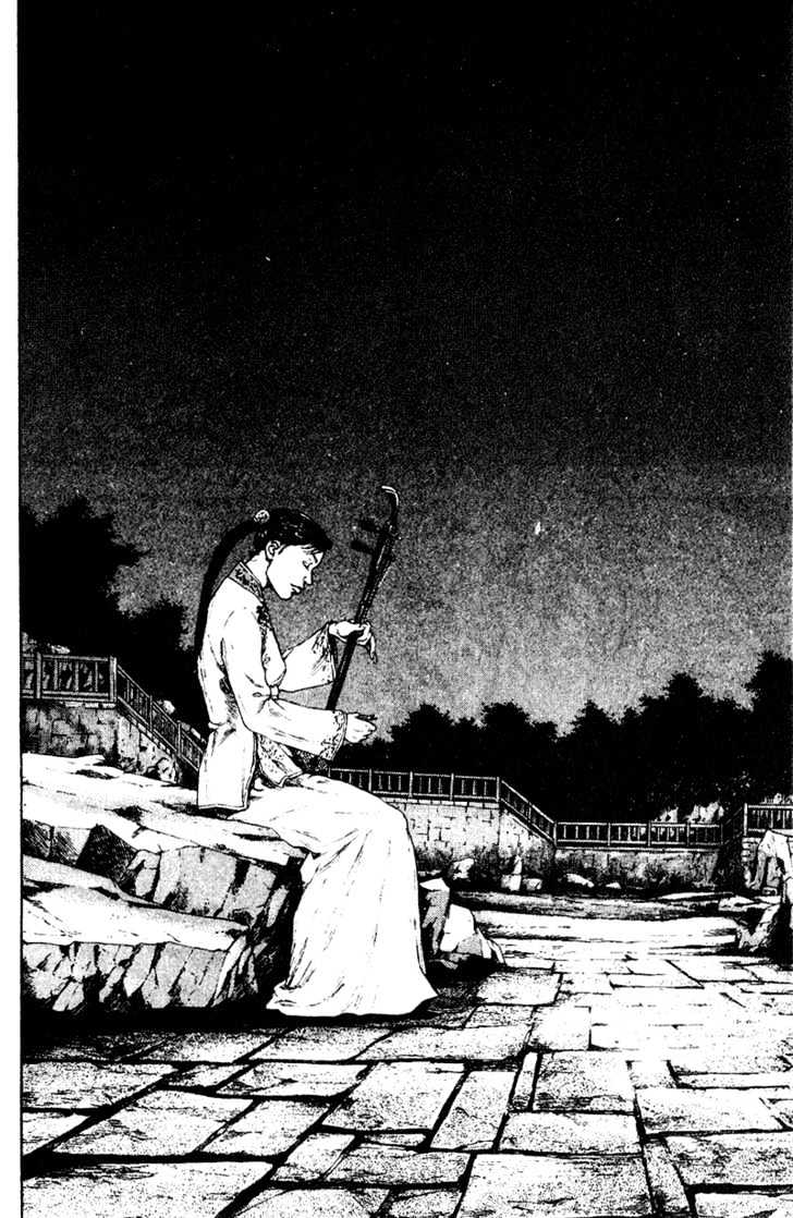 Page 13 of Chapter 153