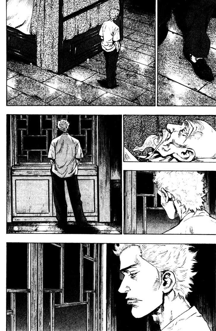Page 15 of Chapter 153