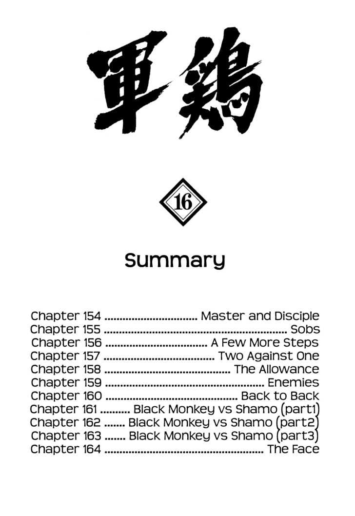 Page 2 of Chapter 154