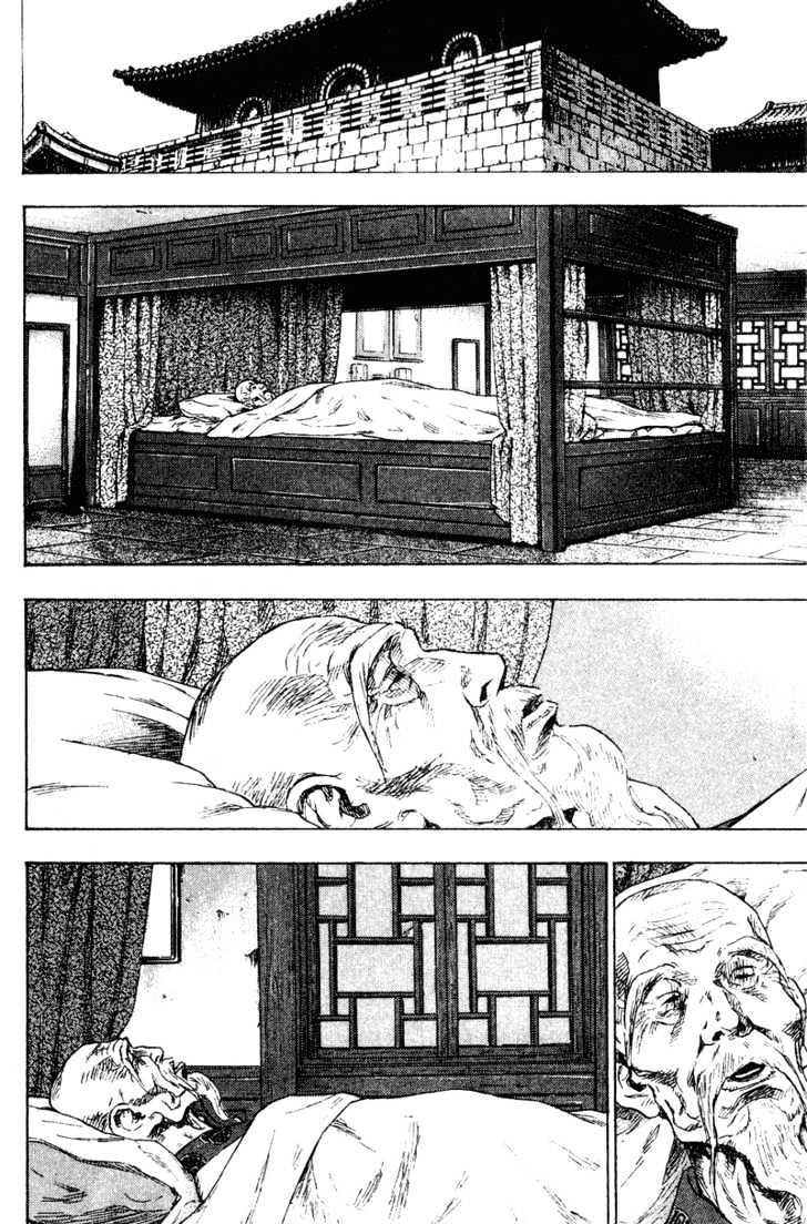 Page 5 of Chapter 154