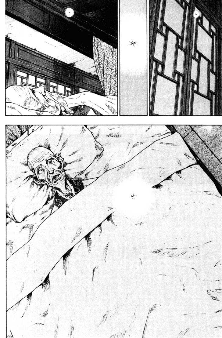 Page 7 of Chapter 154