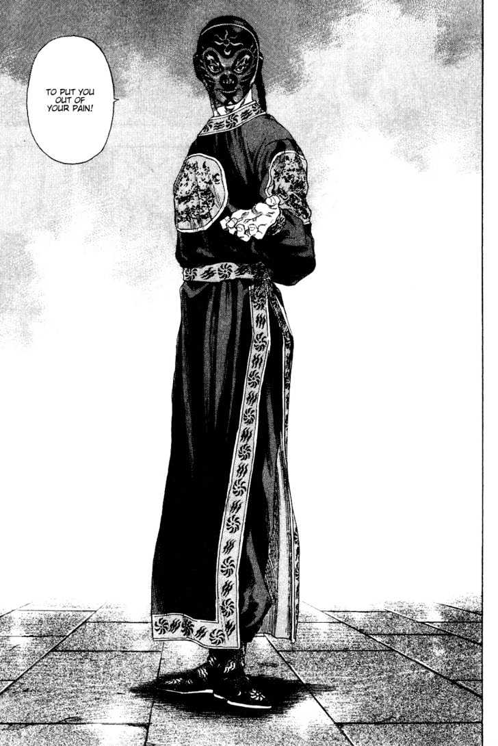 Page 12 of Chapter 154