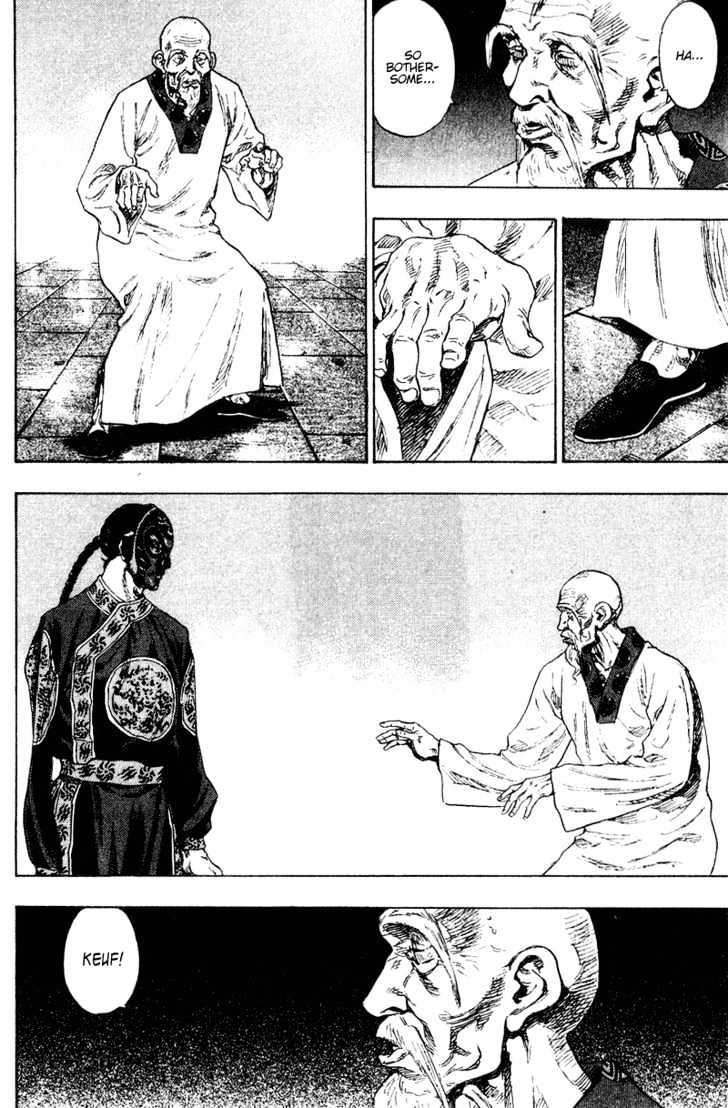 Page 13 of Chapter 154