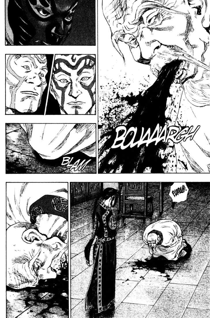 Page 17 of Chapter 154
