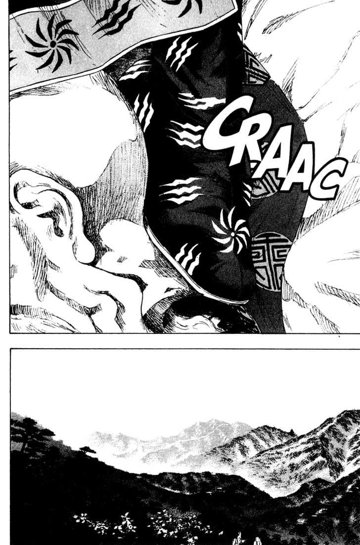 Page 19 of Chapter 154