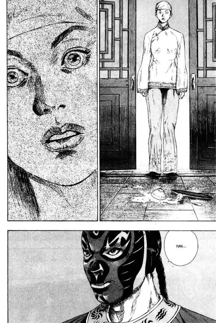 Page 21 of Chapter 154