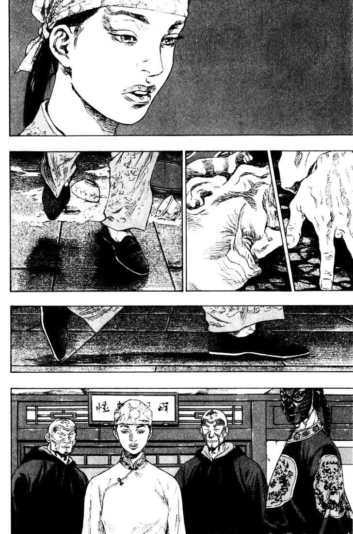 Page 2 of Chapter 155