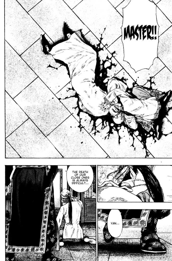 Page 4 of Chapter 155