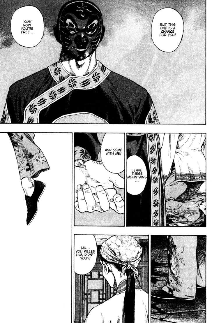 Page 5 of Chapter 155