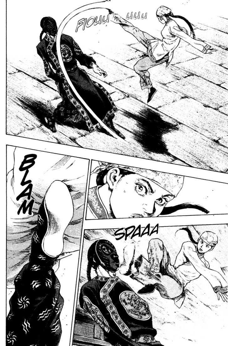 Page 6 of Chapter 155