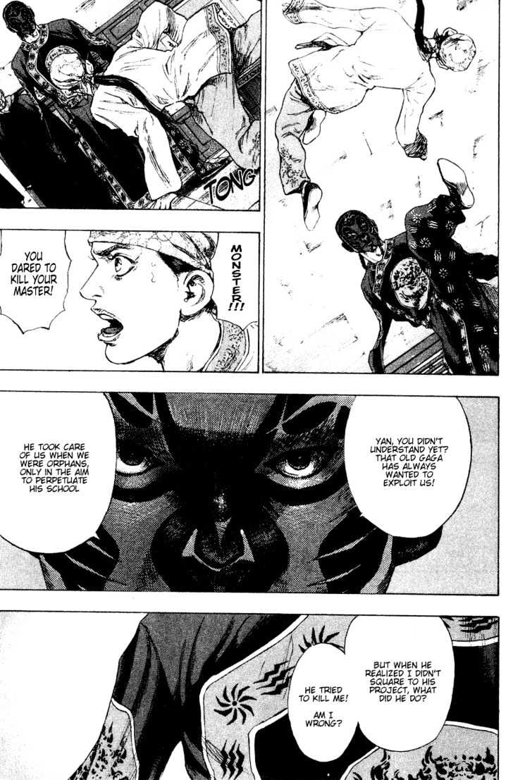 Page 7 of Chapter 155
