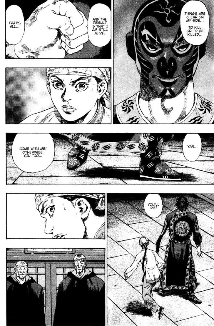 Page 8 of Chapter 155