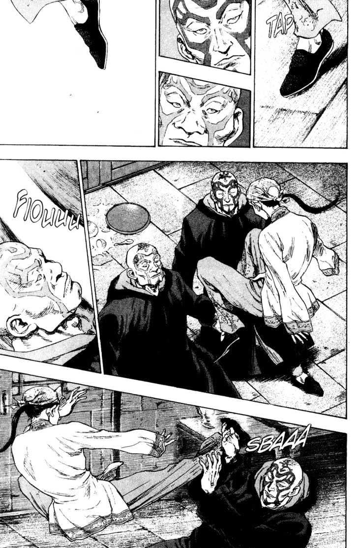 Page 9 of Chapter 155