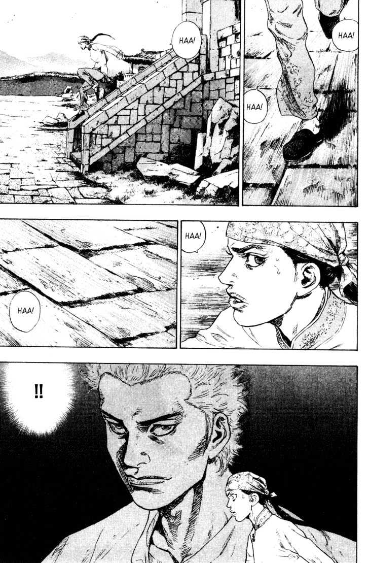 Page 11 of Chapter 155