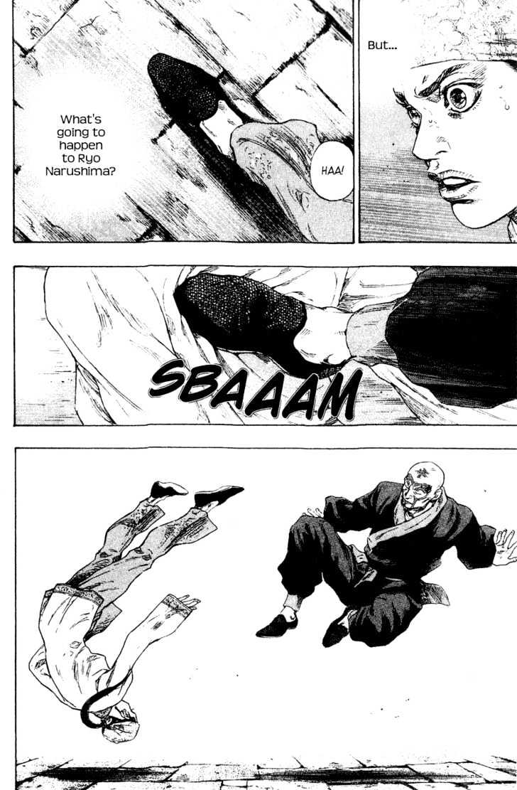 Page 12 of Chapter 155