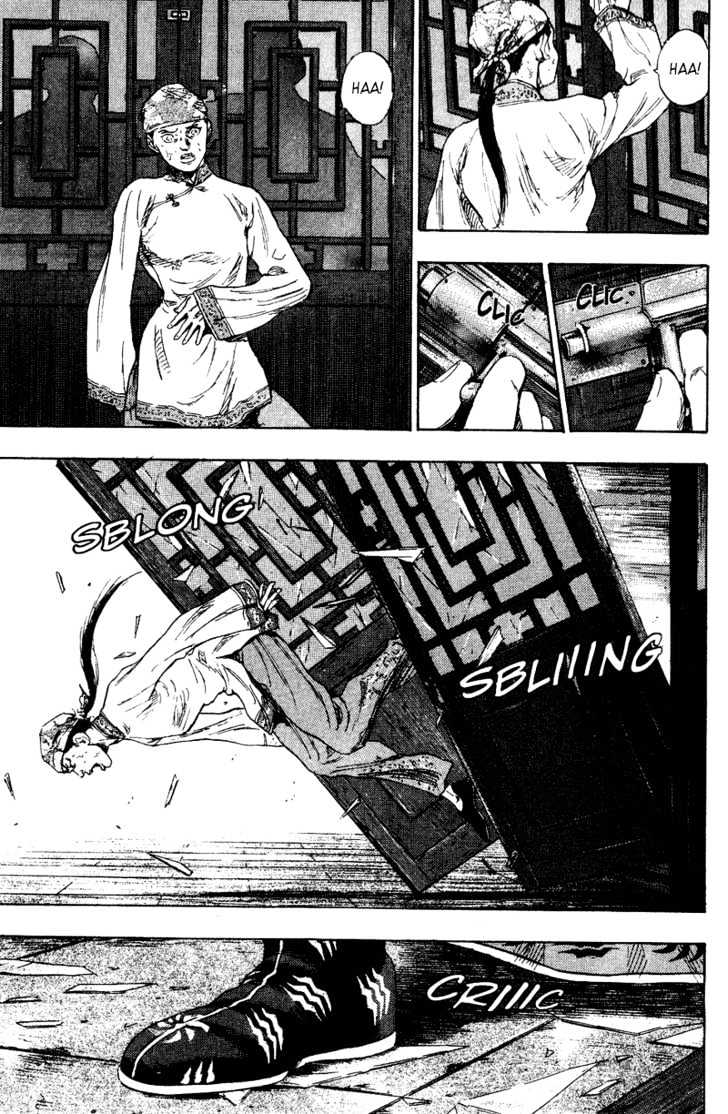 Page 15 of Chapter 155