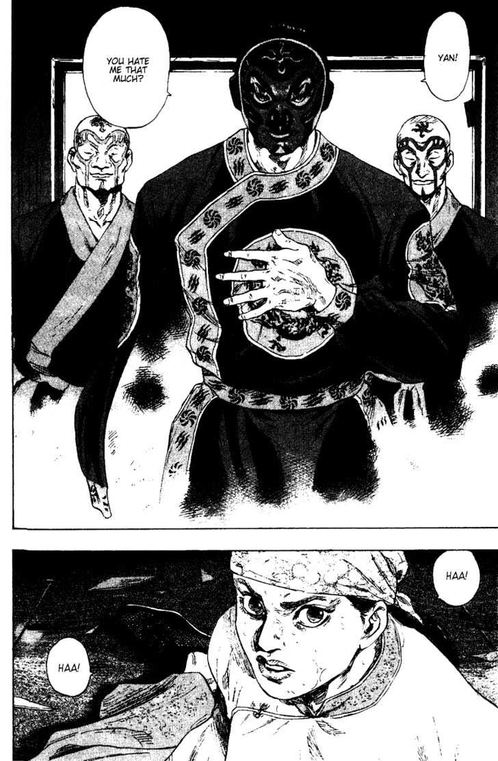 Page 16 of Chapter 155