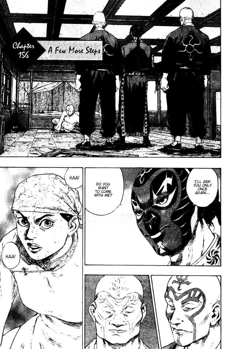 Page 1 of Chapter 156