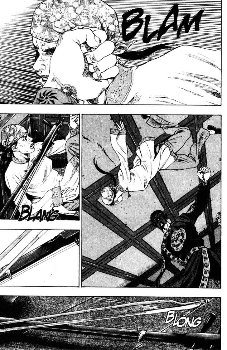 Page 3 of Chapter 156