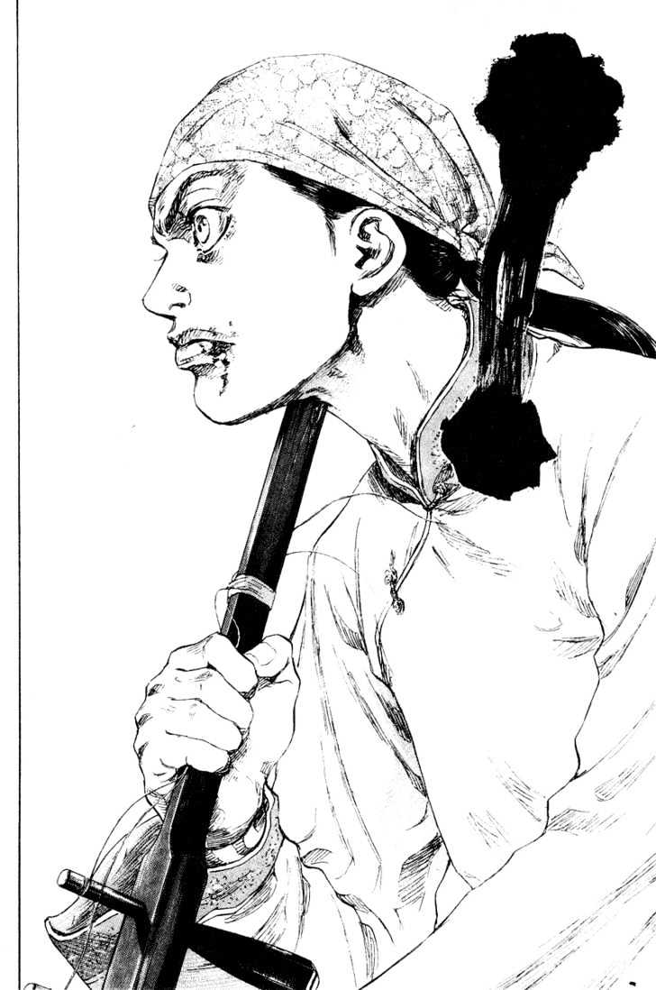 Page 12 of Chapter 156