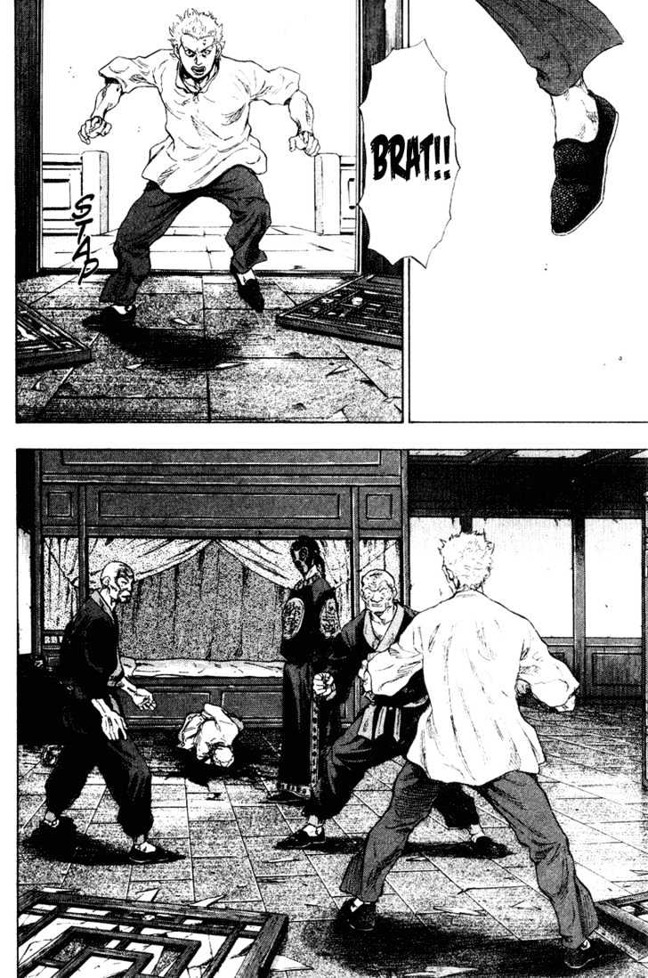 Page 16 of Chapter 156