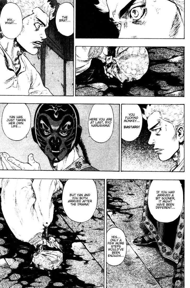 Page 17 of Chapter 156