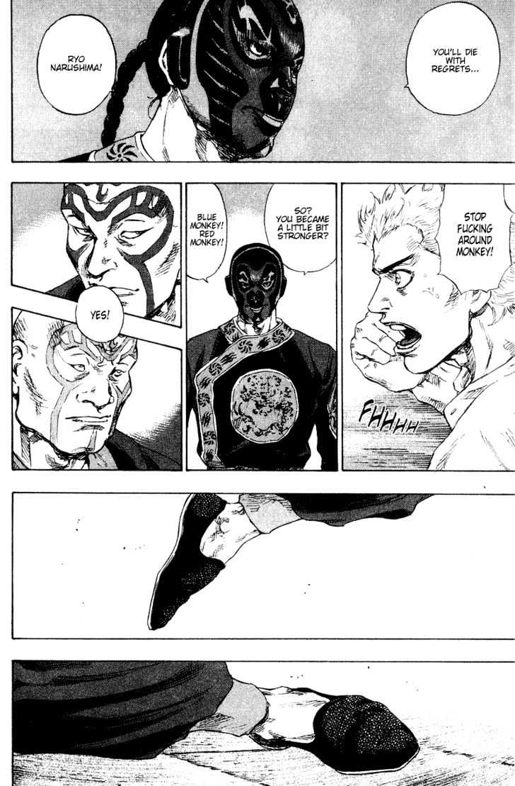 Page 18 of Chapter 156
