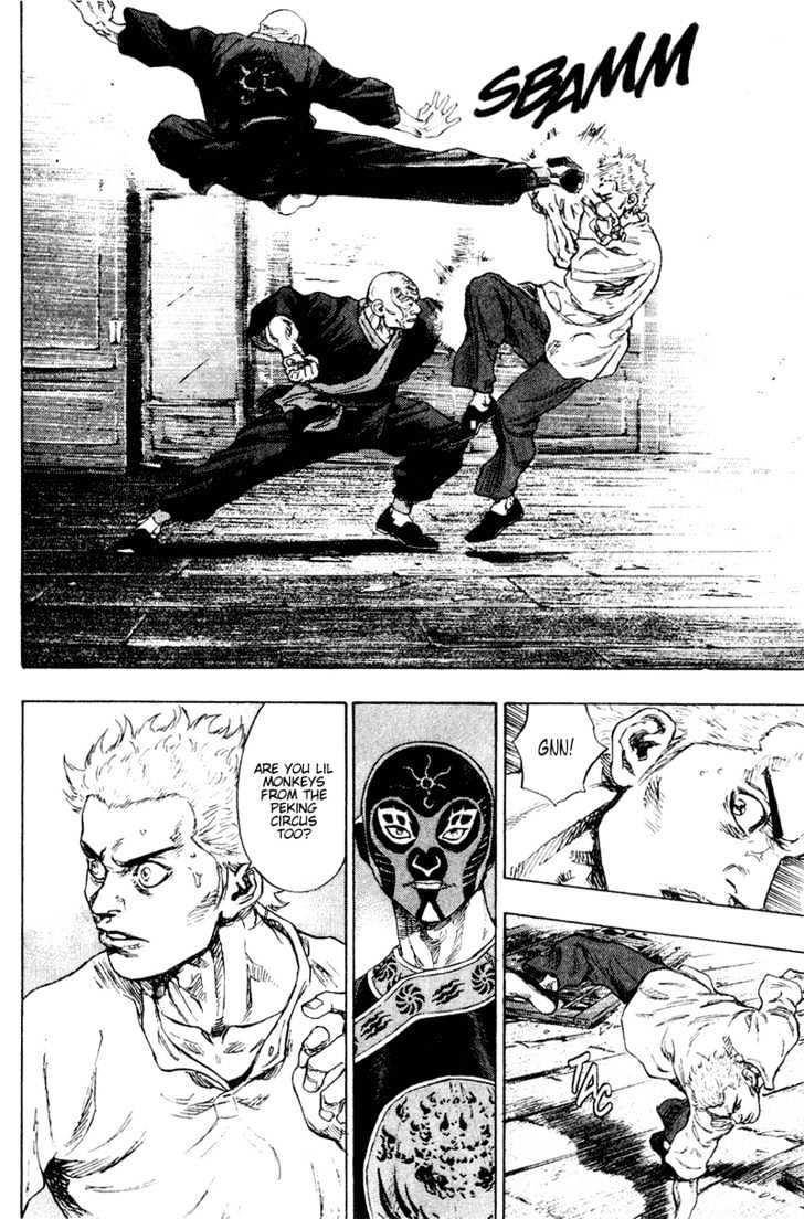 Page 4 of Chapter 157