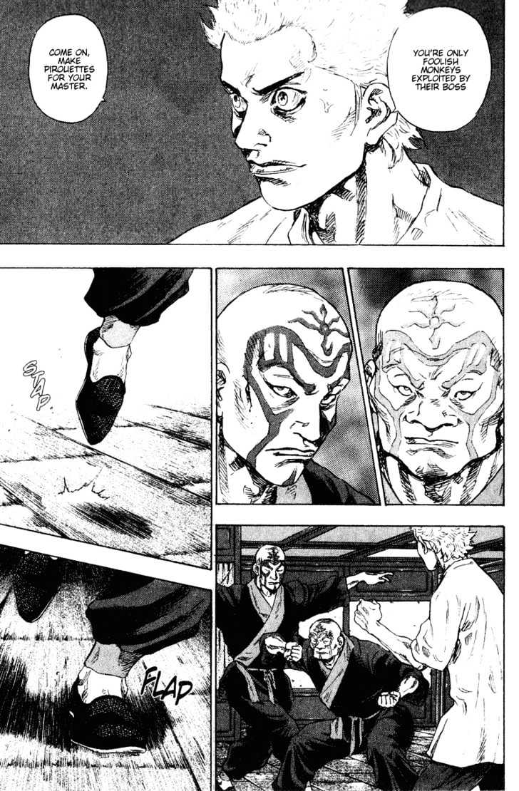 Page 1 of Chapter 158