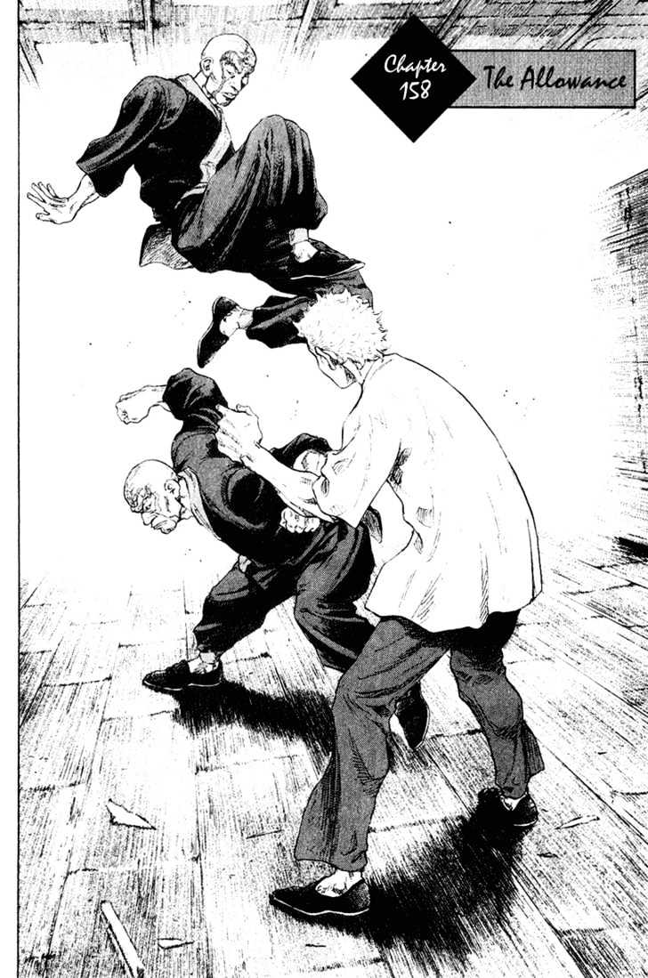 Page 2 of Chapter 158