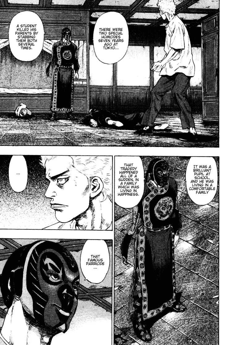 Page 1 of Chapter 159
