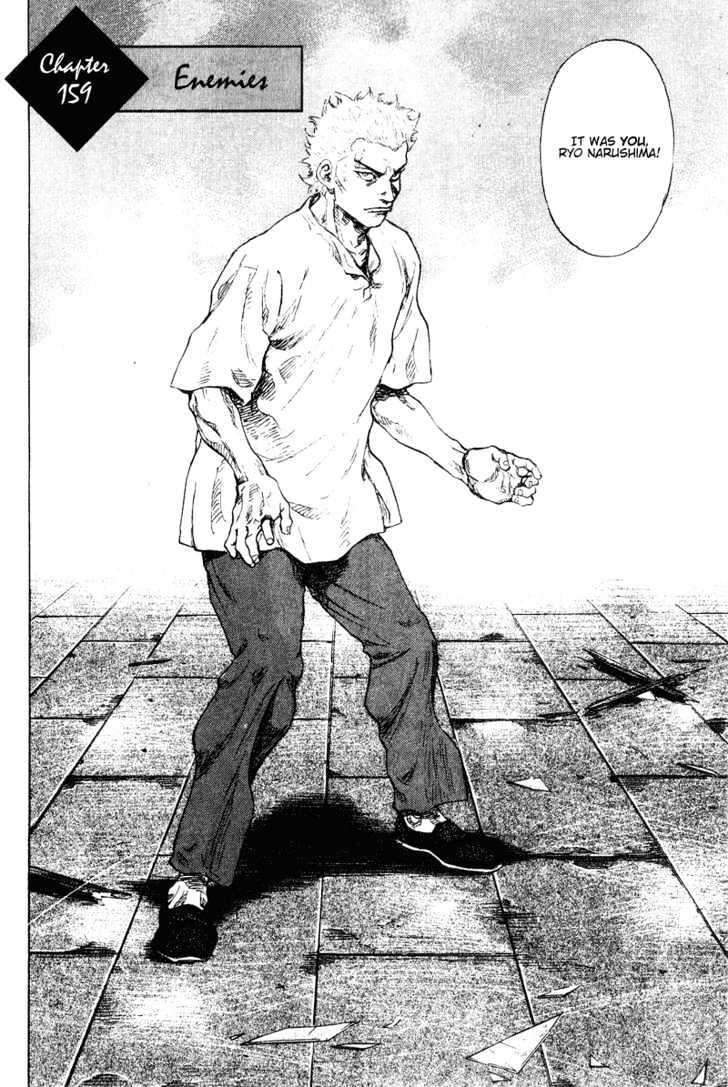 Page 2 of Chapter 159