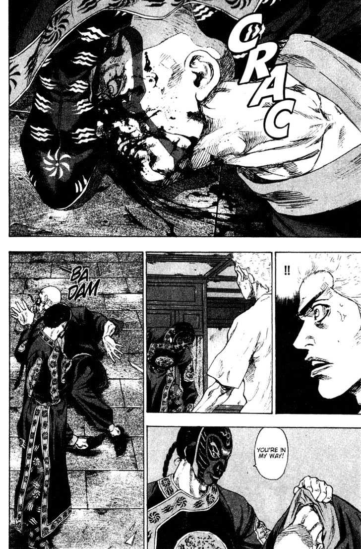 Page 4 of Chapter 159