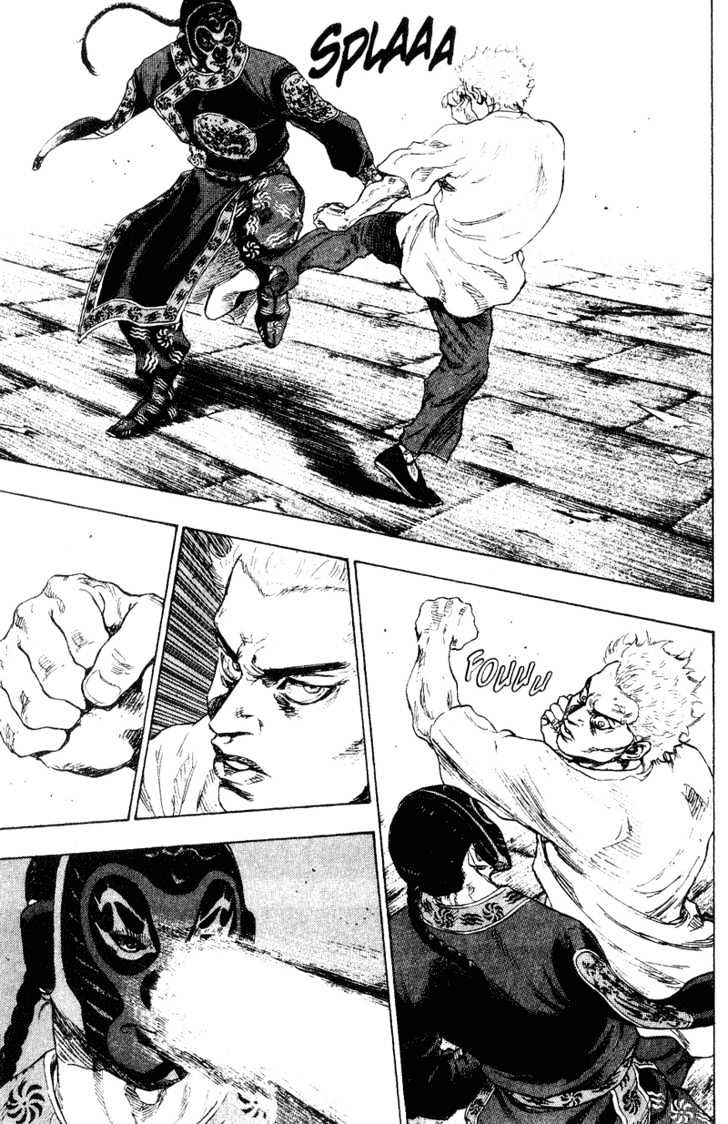 Page 7 of Chapter 159
