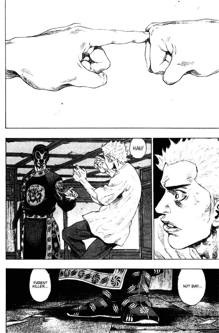 Page 8 of Chapter 159