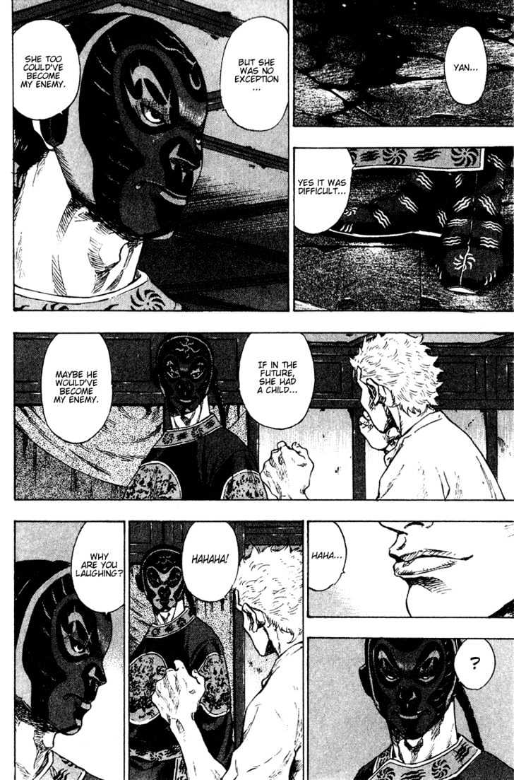 Page 12 of Chapter 159
