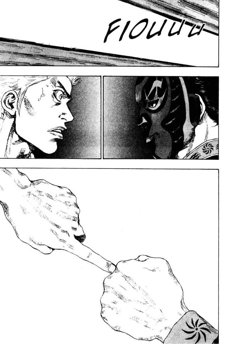 Page 17 of Chapter 159