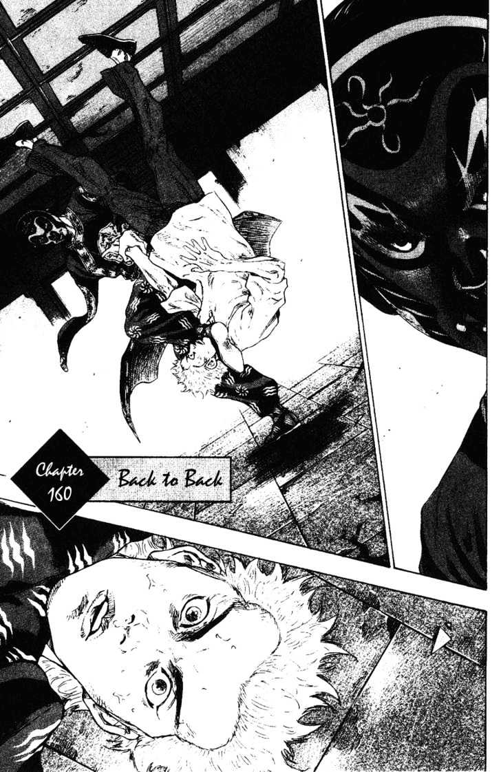 Page 1 of Chapter 160