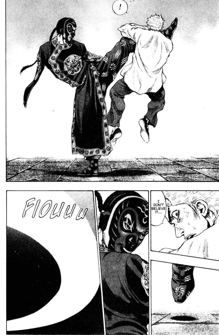 Page 4 of Chapter 160