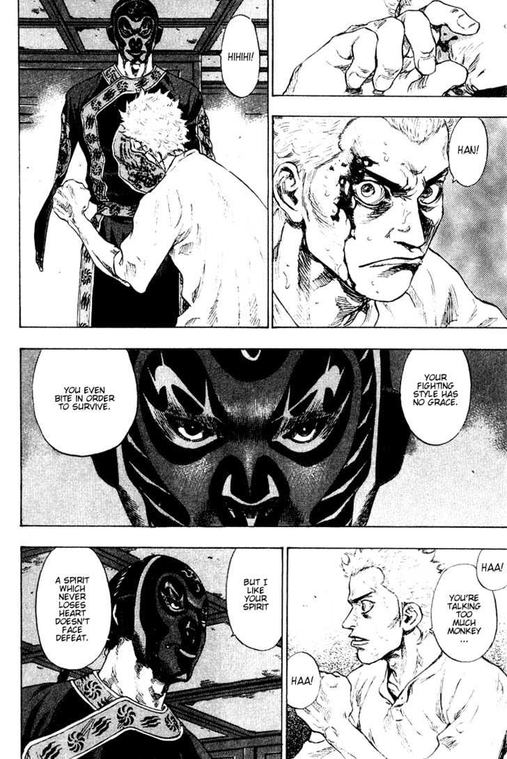 Page 6 of Chapter 160