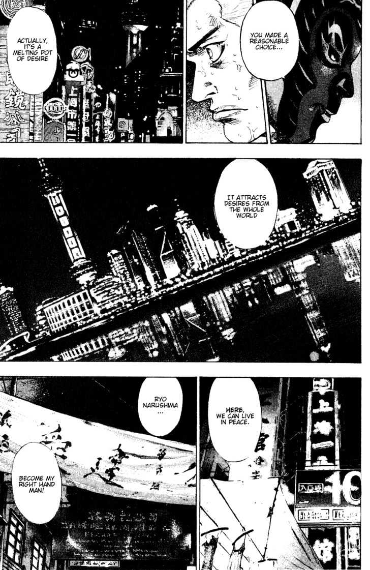 Page 11 of Chapter 160