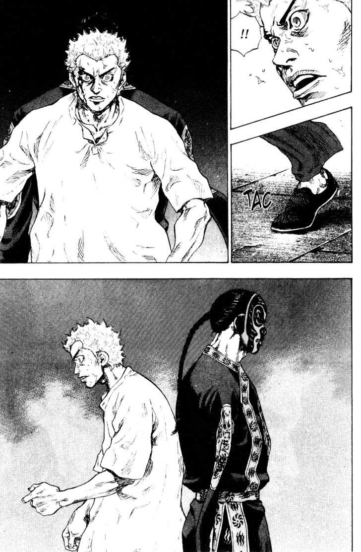 Page 17 of Chapter 160