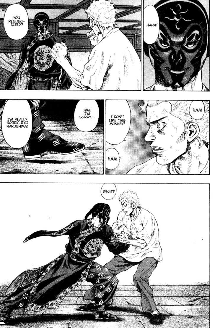 Page 7 of Chapter 161