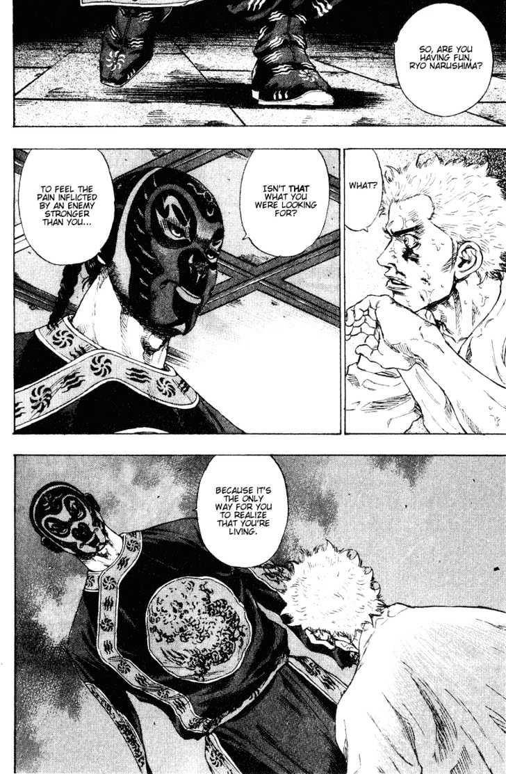 Page 12 of Chapter 161