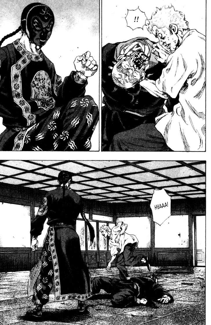Page 17 of Chapter 161