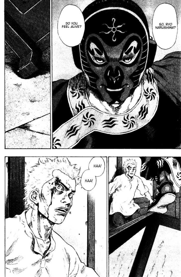 Page 20 of Chapter 161