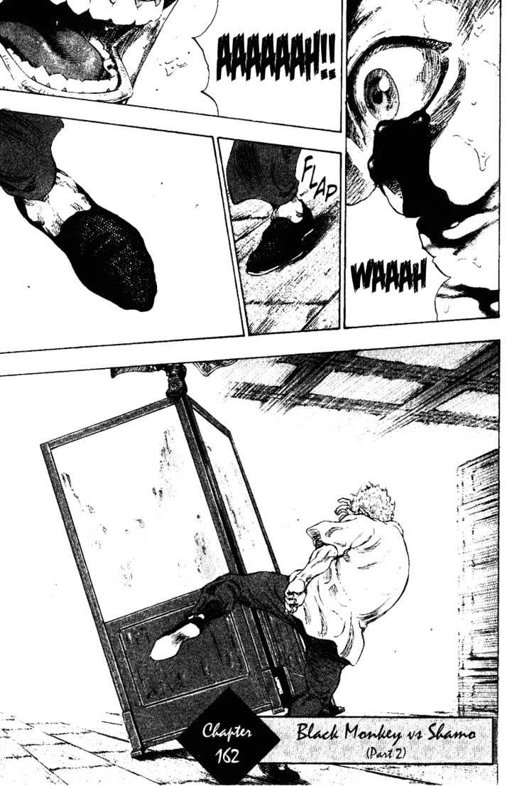 Page 1 of Chapter 162