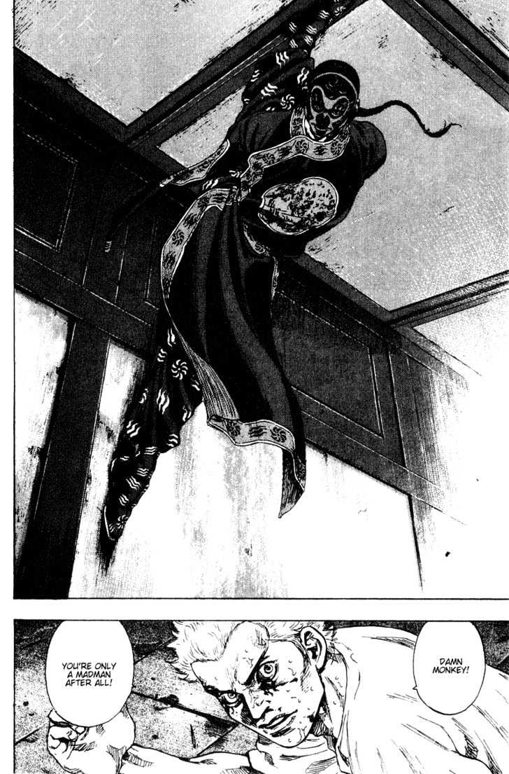 Page 6 of Chapter 162